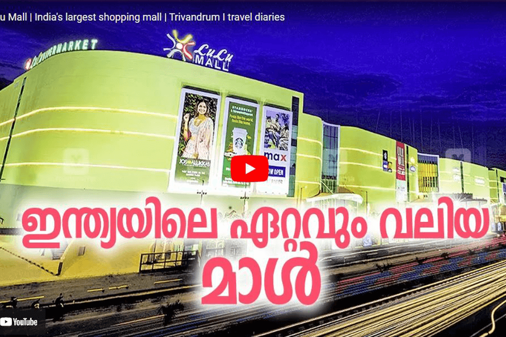 The Tale of India’s Hidden Gem: Discovering the Allure of the Unassuming No.1 Mall